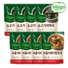 [본사배송] 비비고 소고기미역국 500g X 4개 + 사골시래기된장국 460g X 4개