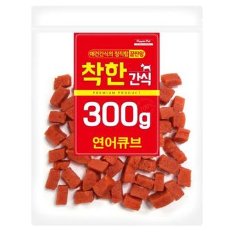  착한간식 연어큐브 300g x 5개 (WD27041)