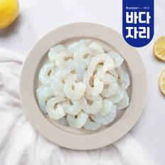 국산이라 더 쫀득달콤한 생새우살 200g