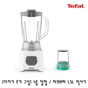 테팔 믹서기 BL2B11KR / 다지기 초고속블랜더 1.5L 대용량 계량컵 얼음..[33528111]