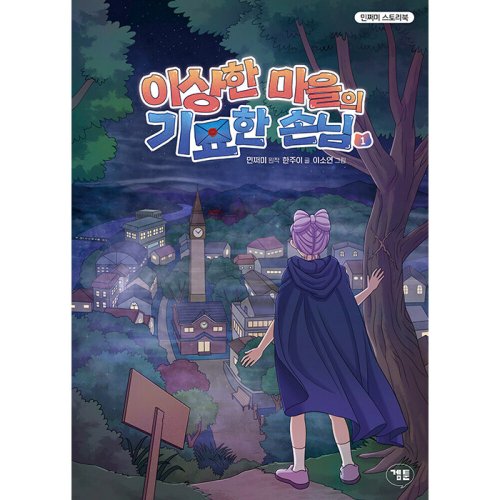 상품이미지2