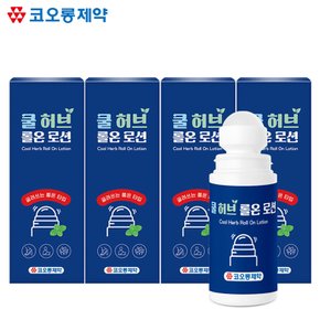 코오롱제약 쿨 허브 롤온 로션 75ml x 4개 / 쿨링겔 스포츠겔