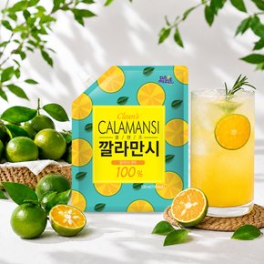 클렌즈 깔라만시 파우치 500ml 대용량 음료베이스 원액 100%