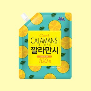 클렌즈 깔라만시 파우치 500ml 대용량 음료베이스 원액 100%