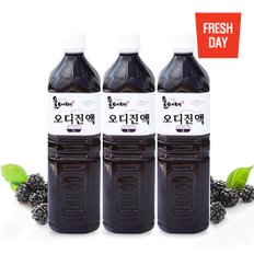 [바로배송][울어매] 고창 명품  오디진액 오디즙 3병x1L (선물포장)