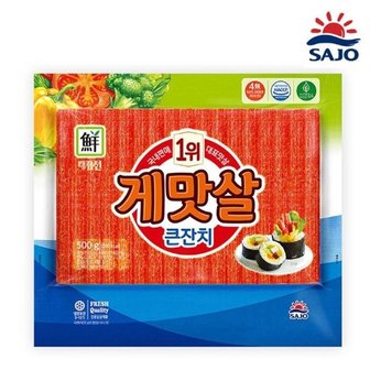 대림선 [푸른들마켓][사조] 게맛살큰잔치500(500g)