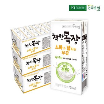 건국유업 착한목장 소화가 잘되는 우유 190ml 72팩