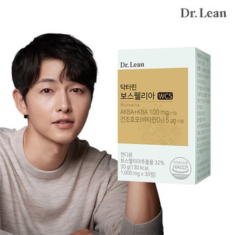 닥터린 AKBA+KBA 100mg 함유 보스웰리아 30정 X 1박스