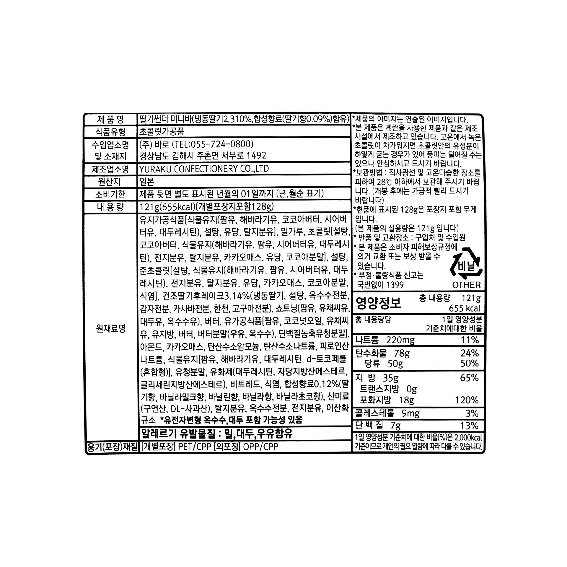 품질표시이미지1