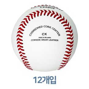 KBSA 중학교 공인 야구공(CK) 12개입[34462131]