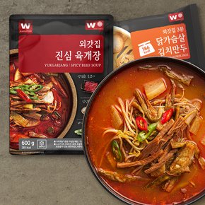 육만두국(진심 육개장 600g X 5팩 + 닭가슴살 김치만두 X 5팩)