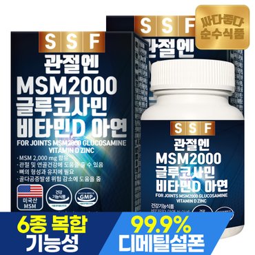 순수식품 관절 MSM 2000 글루코사민 비타민D 아연 2박스(120정) 엠에스엠 초록입홍합 보스웰리아 콘드로이친 상어연골