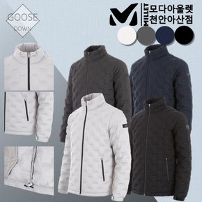 아웃도어 단독상품 남성 투안 경량 구스 다운 거위털 패딩점퍼