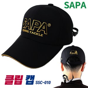 SAPA 싸파 BW SHARK 블랙 클립 캡 SSC-010 레저 캠핑 낚시 모자