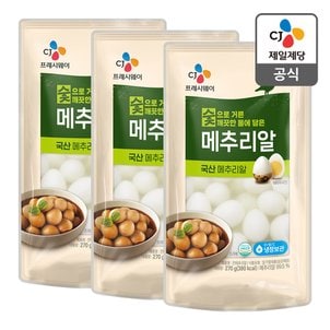 CJ제일제당 [본사배송] 깐메추리알 270g X 3개