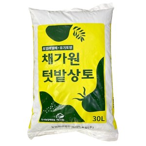 아시아종묘 채가원 텃밭상토(30L)