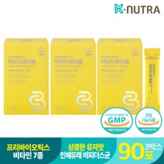 케이뉴트라 닥터지바이옴 3박스 (2gx30포) 장건강 비피더스균 유산균