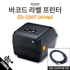 [ZEBRA Korea 공인판매점] ZD-230T 바코드 라벨프린터 (203dpi) /USB케이블포함 /바코드출력기