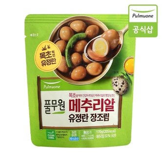 풀무원 메추리알 유정란 장조림 (170g)