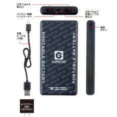 [co-cos nobuoka] 용량 10000mAh 최대 출력 전류 2.4A 케이블 세트 VOLTCOOL VOLTHEAT 블랙 F