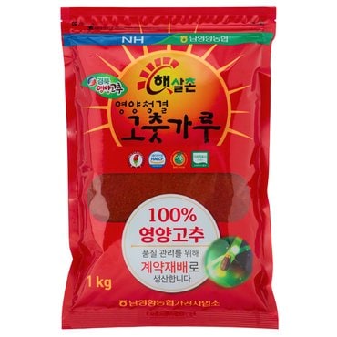 내고향일품방 남영양농협가공사업소]햇살촌영양청결고춧가루 1kg (국내산)