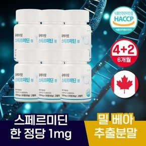효모 스페르미딘 30정 4+2개 1개월분 스퍼미딘 아연 비타민B1