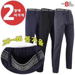 WD무지등산바지 봄가을 1+1_P073576458