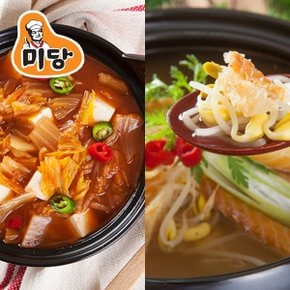 [미당] HACCP 인증 묵은지찌개 5팩+황태탕 5팩