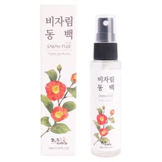 동백 드레스 퍼퓸 50ml 2개