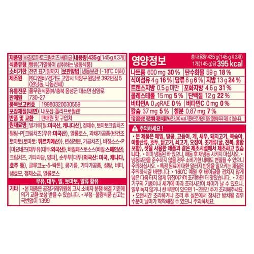 상품이미지3