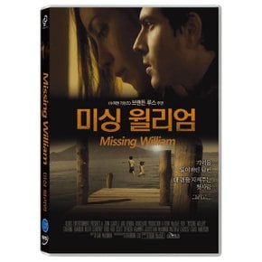 미싱 윌리엄 (Missing William)- 브랜든루스, 코트니포드