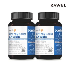 웰업 류신단백질 프리미엄 EAAlpha 산양유 180정 2통 /12개월분