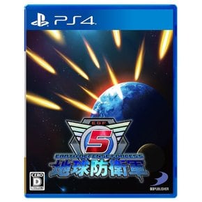 게임 PS4 EAD 5 무료 배송, 보상 판매 번호가 있는 일본 신제품 포함
