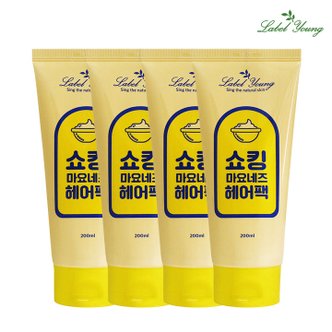 라벨영 쇼킹헤어팩 200ml 4개 미용실 단백질 트리트먼트 클리닉 푸석모발 윤기케어