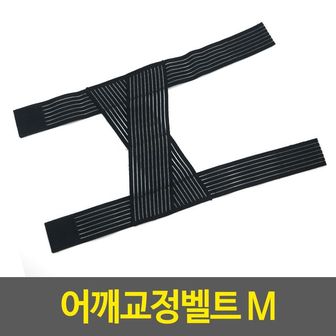 제이큐 어깨교정벨트 일자어깨 등어깨벨트 탄력밴드 등보호 M