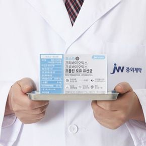 JW중외제약 포스트 프롤린 모유 유산균 6박스[29470992]