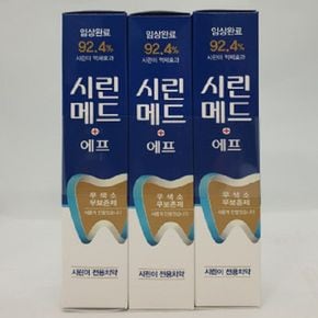 부광 시린메드 에프 치약 100g 1세트(3개입)