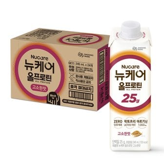 대상웰라이프 뉴케어 올프로틴 고소한맛 (245ml x 48팩)