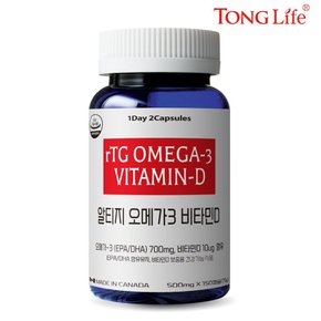 알티지오메가3+비타민D (알티지 작은캡슐) EPA+DHA 150정-1병
