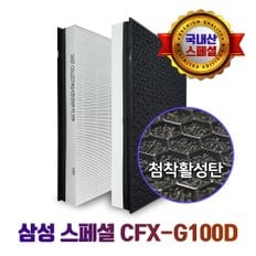 삼성  AX46R6080WMD필터 CFX-G100D 프리미엄 외 5종