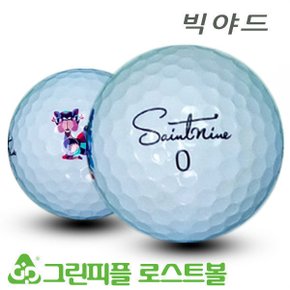 빅야드 세인트나인 Q 3피스 B급 로스트볼 16개