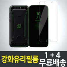 블랙샤크 강화유리필름 / 1+4 무료배송 / Xiaomi Black Shark 보호필름 / 샤오미 / Xiaomi / 9H 방탄유리 / 2.5D 투명 / 액정화면보호 / 스마트폰 / 핸드폰 / 휴대폰 / 스크린