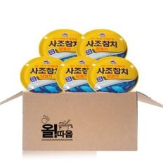 사조 안심따개 살코기참치 85g 24개