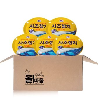 사조 안심따개 살코기참치 85g 24개