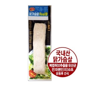 닭가슴살 리얼바 오리지널  80g/아이스팩+아이스박스 포장