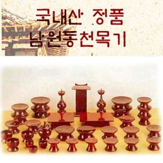 S 남원동천 오리목제기47p 목기  차례 명절 제사