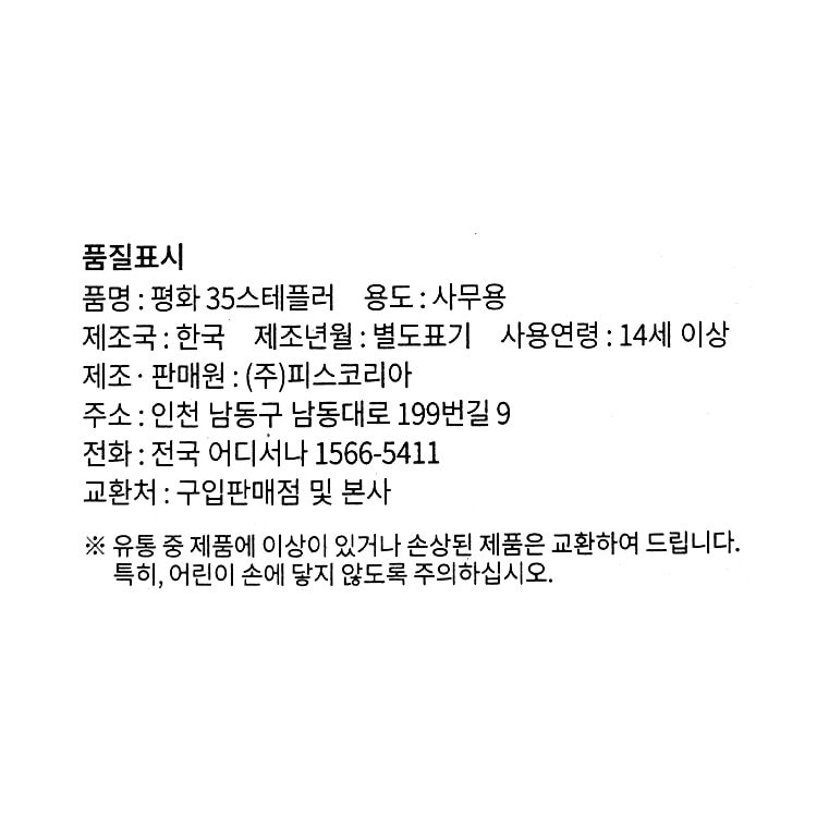 품질표시이미지1