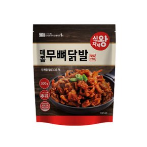매콤 무뼈닭발 300g