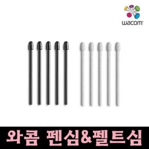 프로펜2 펜심  신티크프로/모바일스튜디오 펜심
