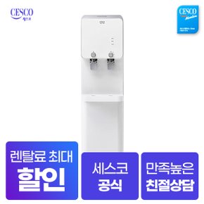 더슬림 더블 냉온정수기 스탠드 EWBS551